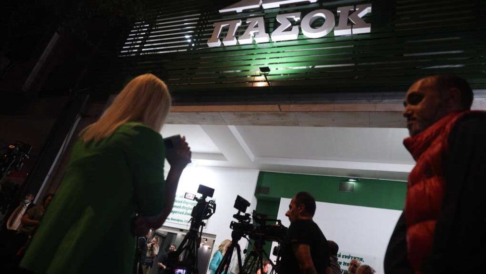 pasok ekloges